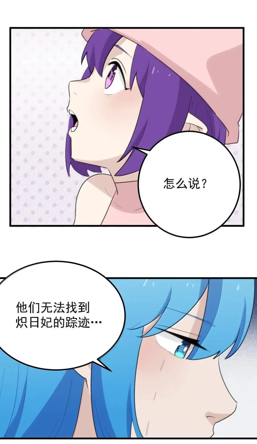435 手段 第26页