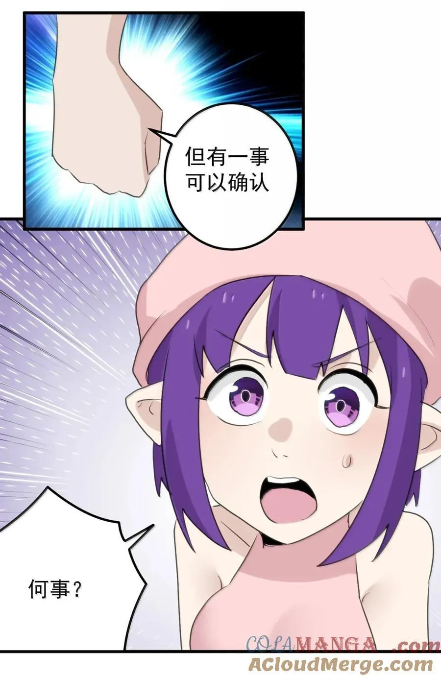 435 手段 第27页