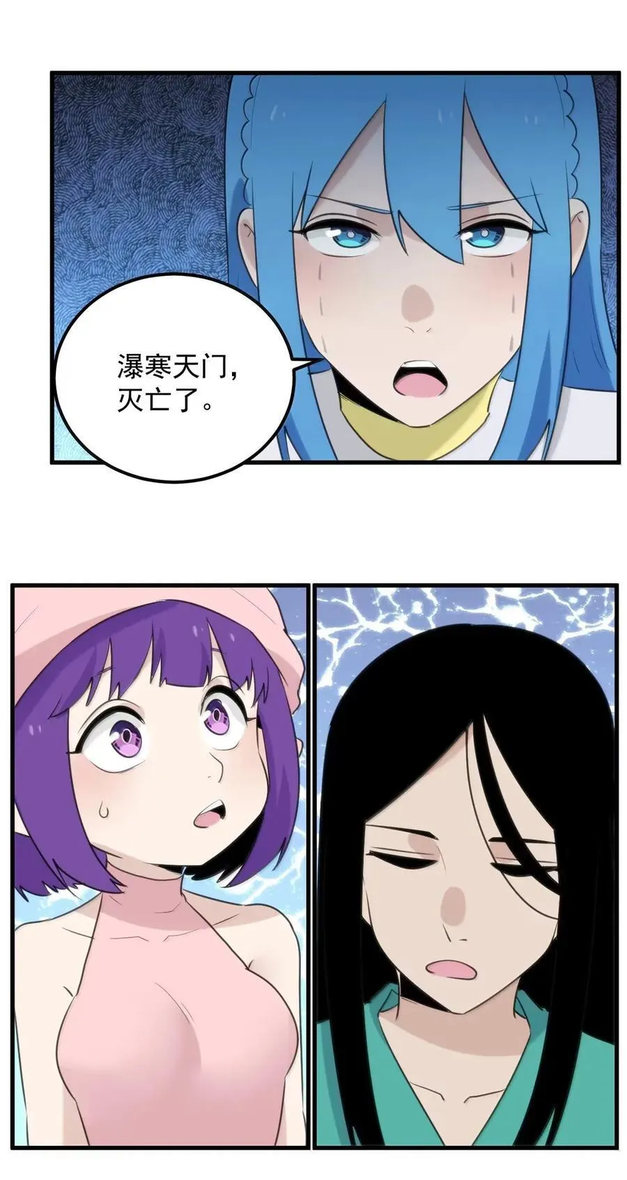 435 手段 第28页