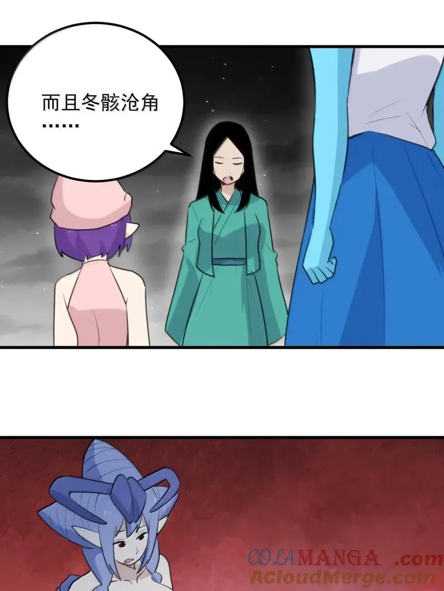 435 手段 第29页