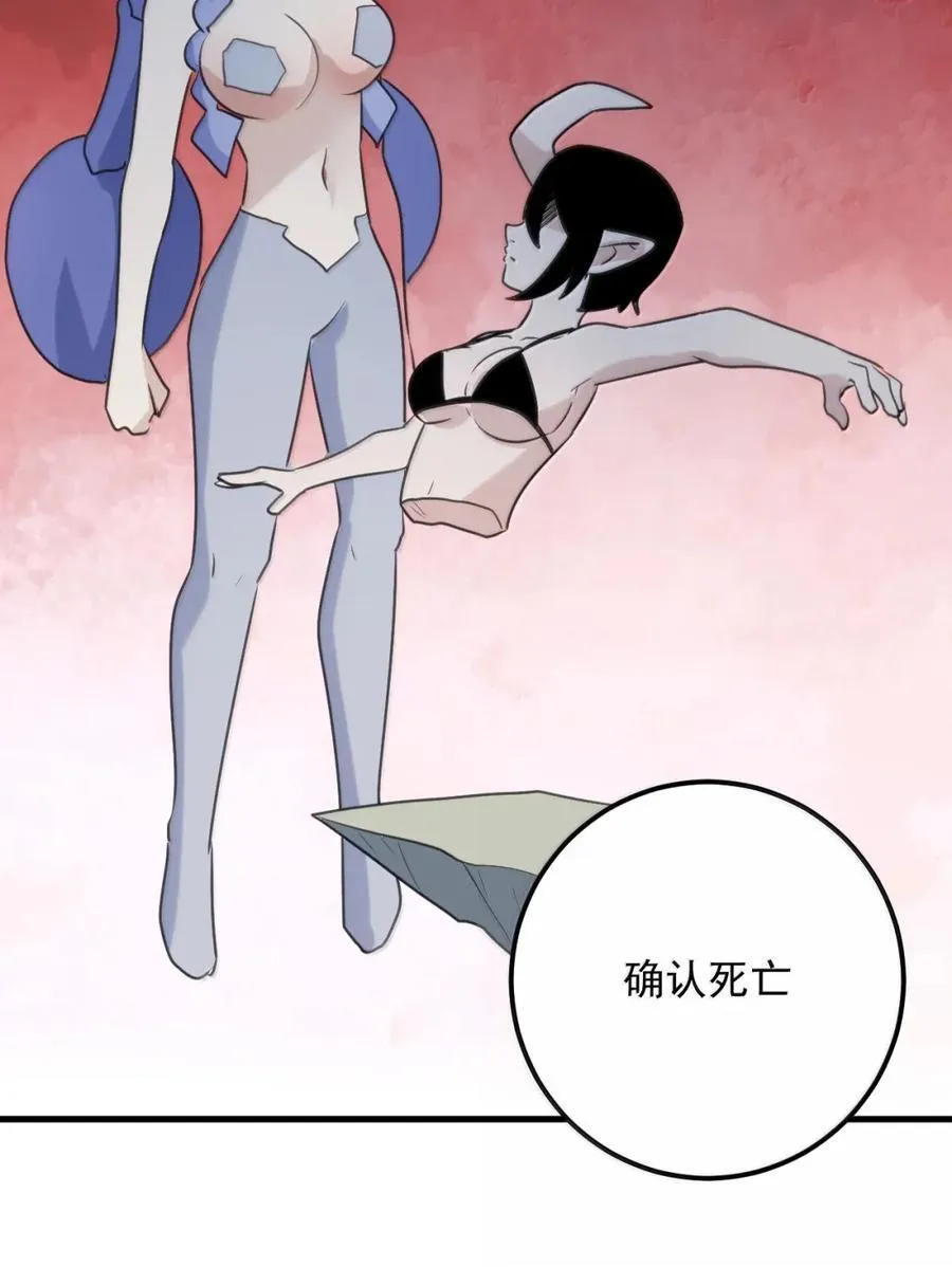 435 手段 第30页