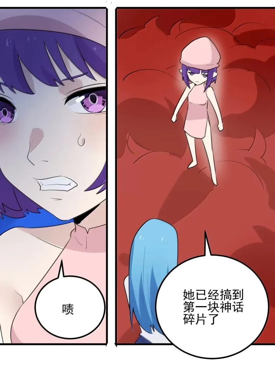 435 手段 第32页