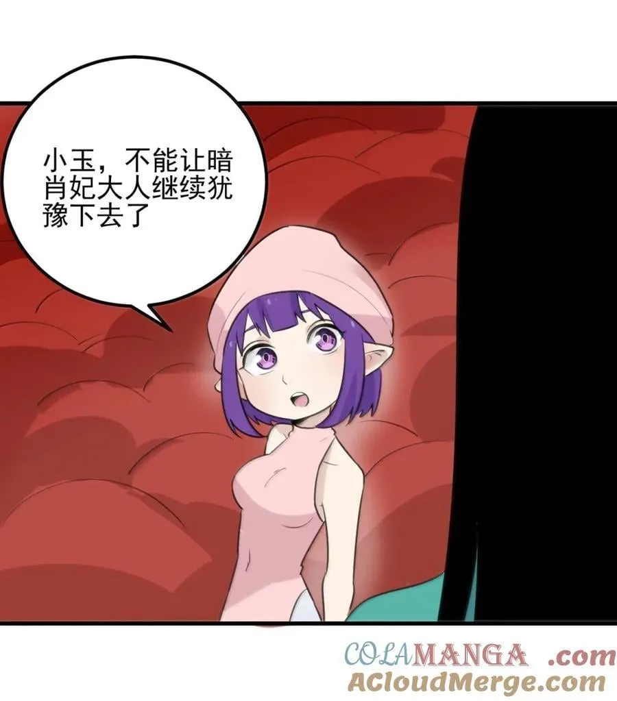 435 手段 第33页