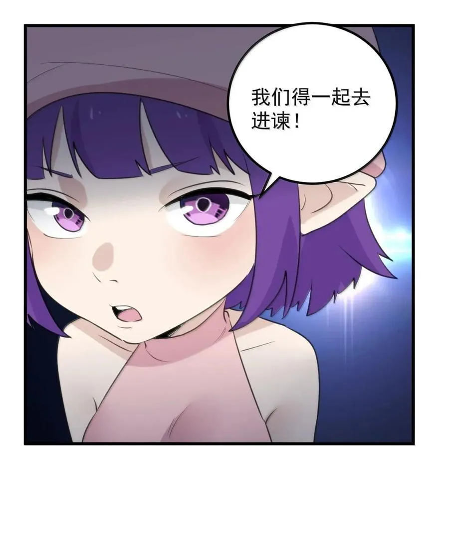 435 手段 第34页