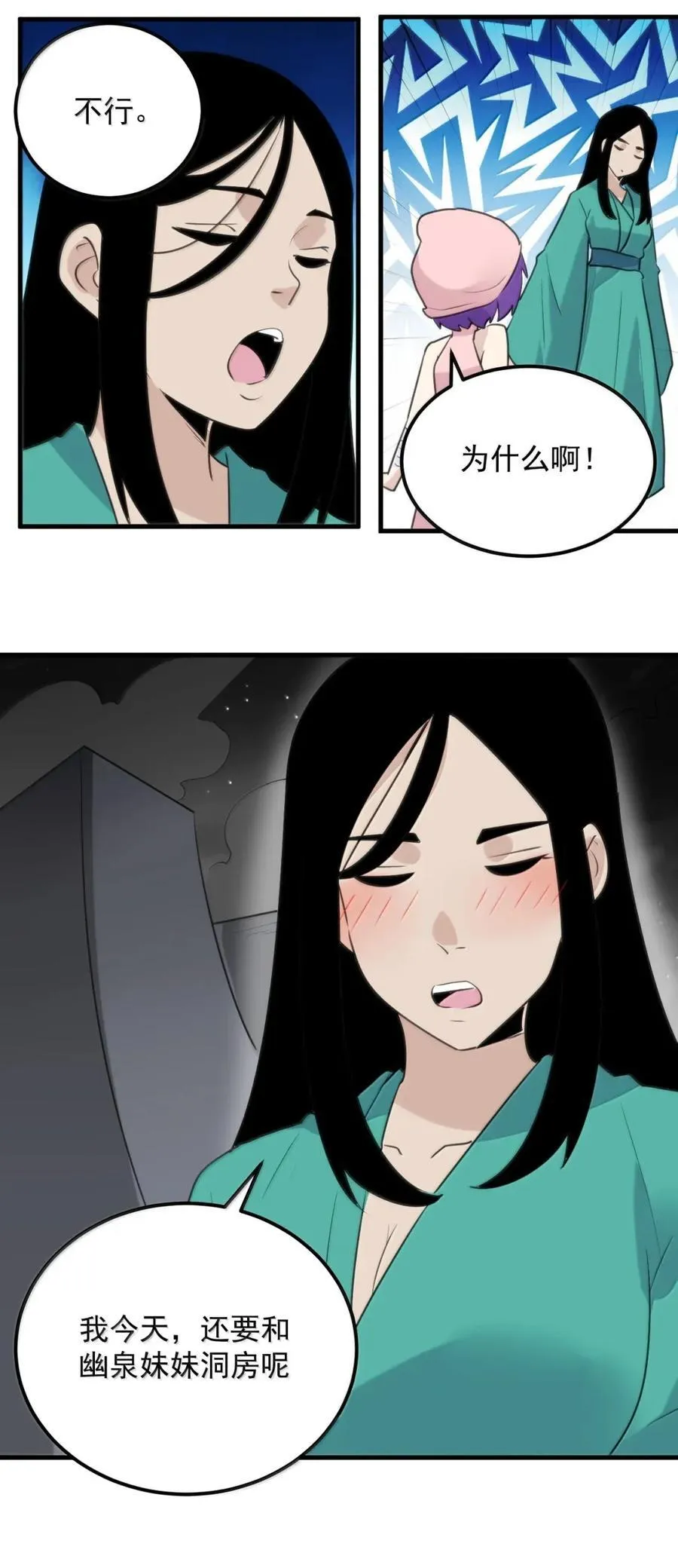 435 手段 第36页