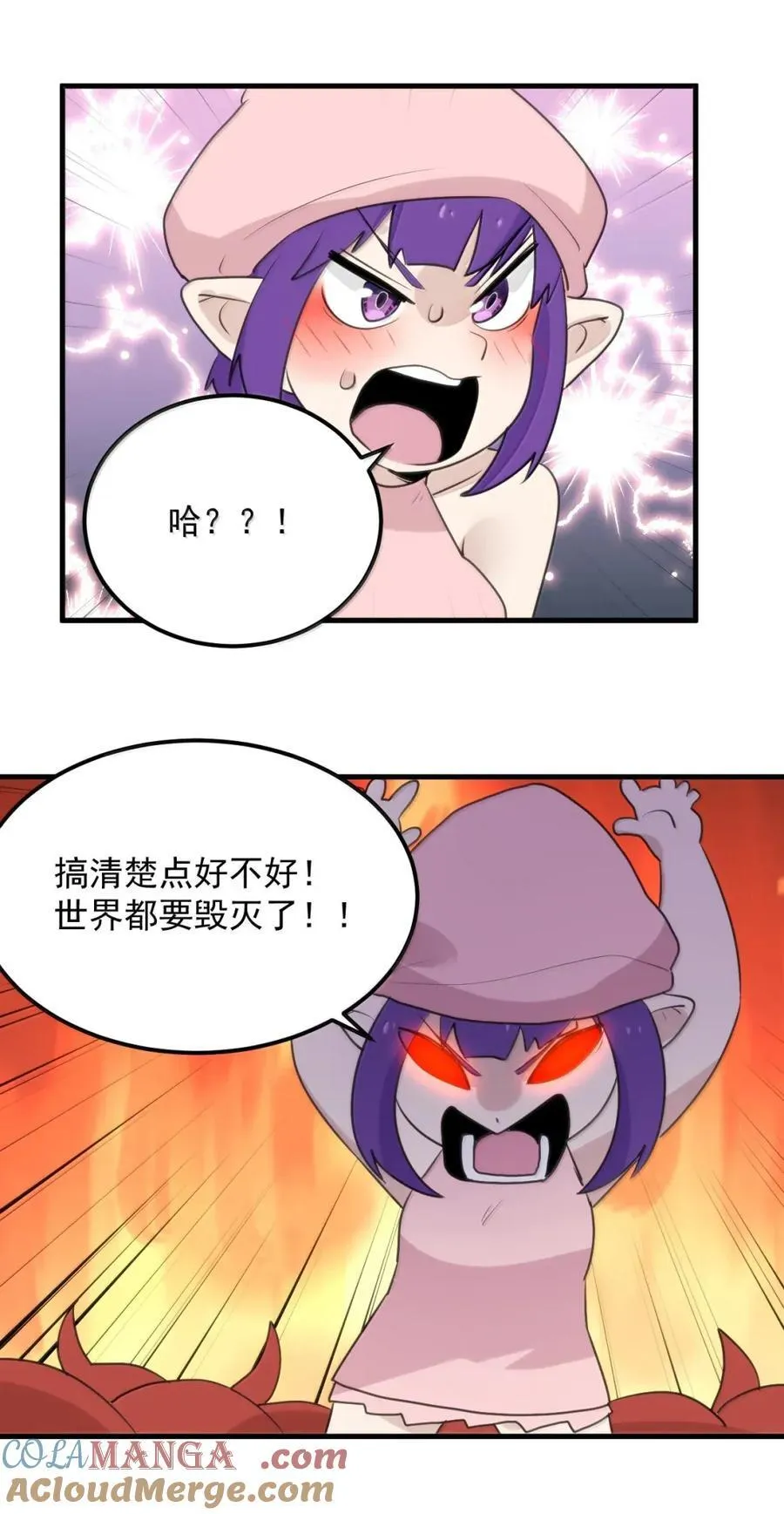 435 手段 第37页