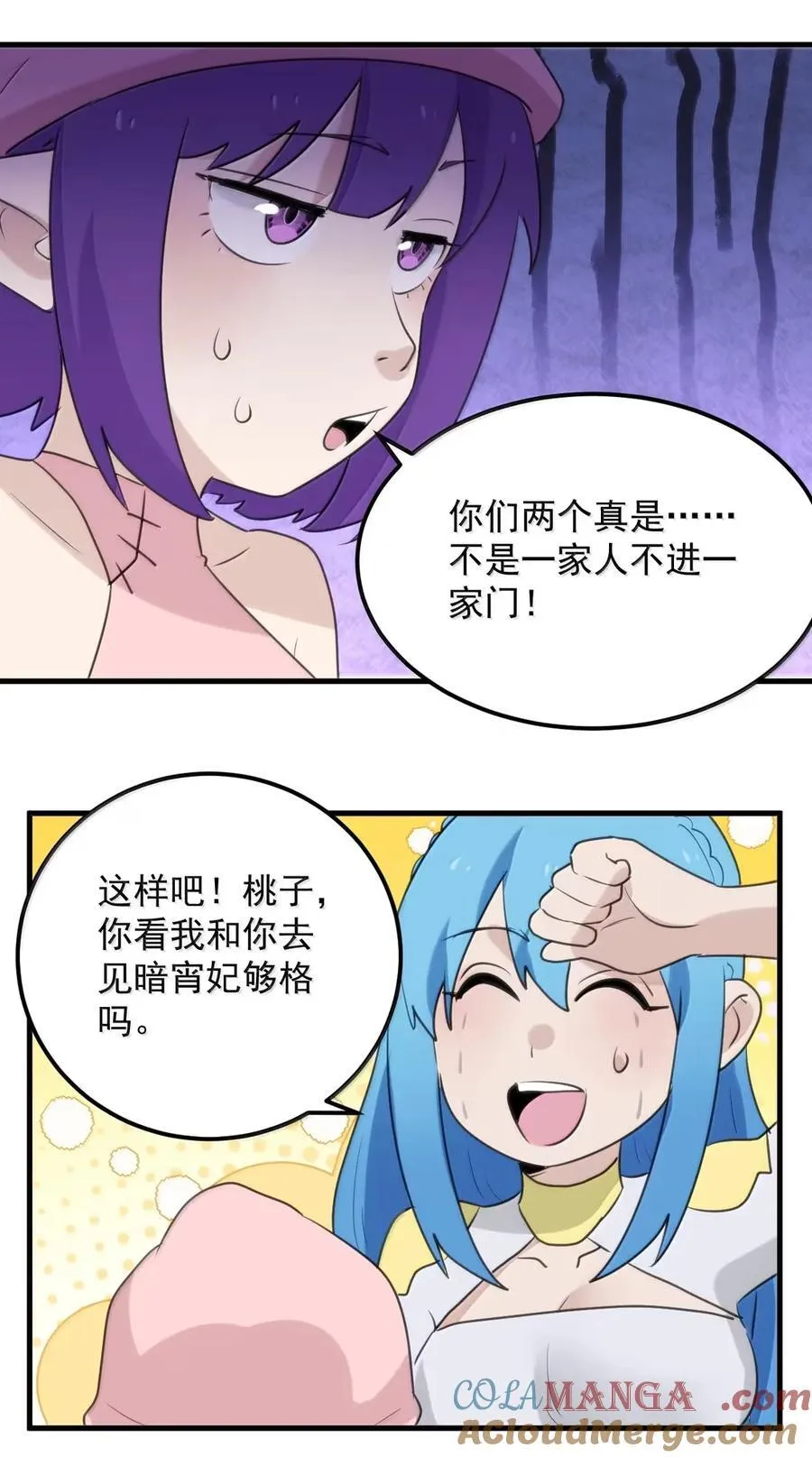 435 手段 第39页