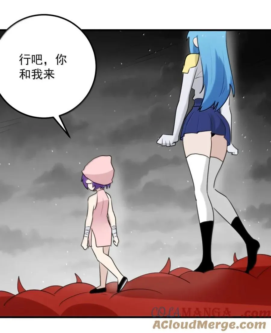 435 手段 第41页