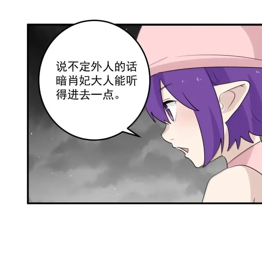 435 手段 第42页