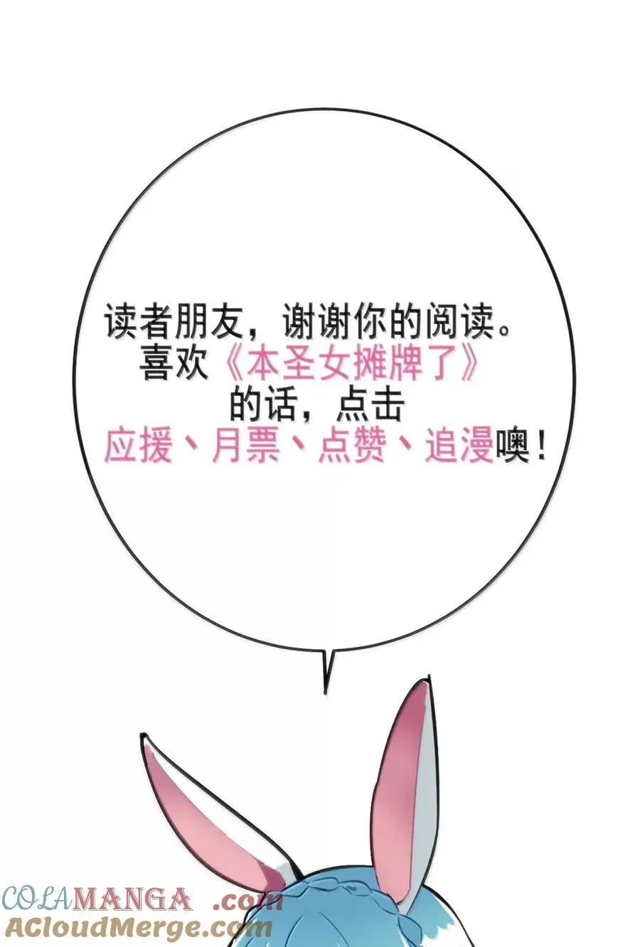 435 手段 第43页