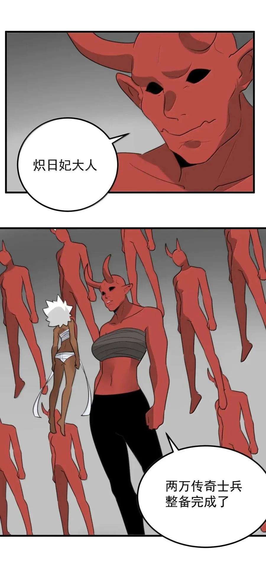 435 手段 第46页