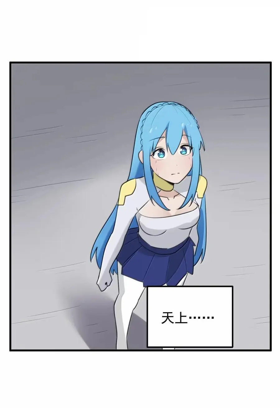 436 炽日妃大人 第18页