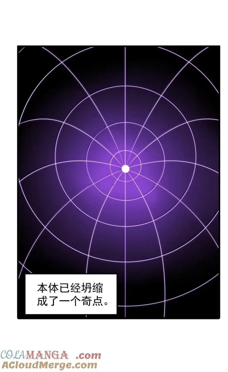 436 炽日妃大人 第25页