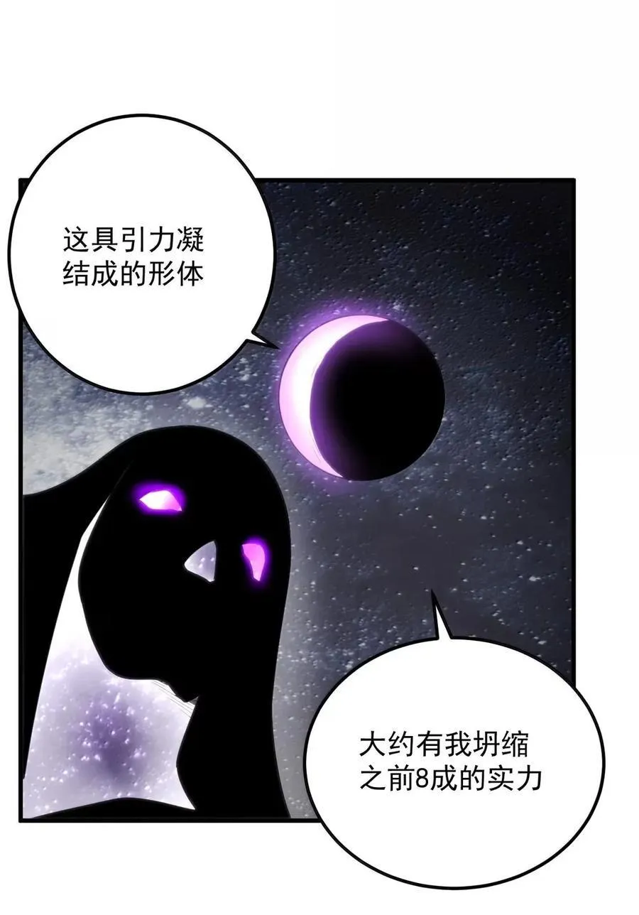 436 炽日妃大人 第32页