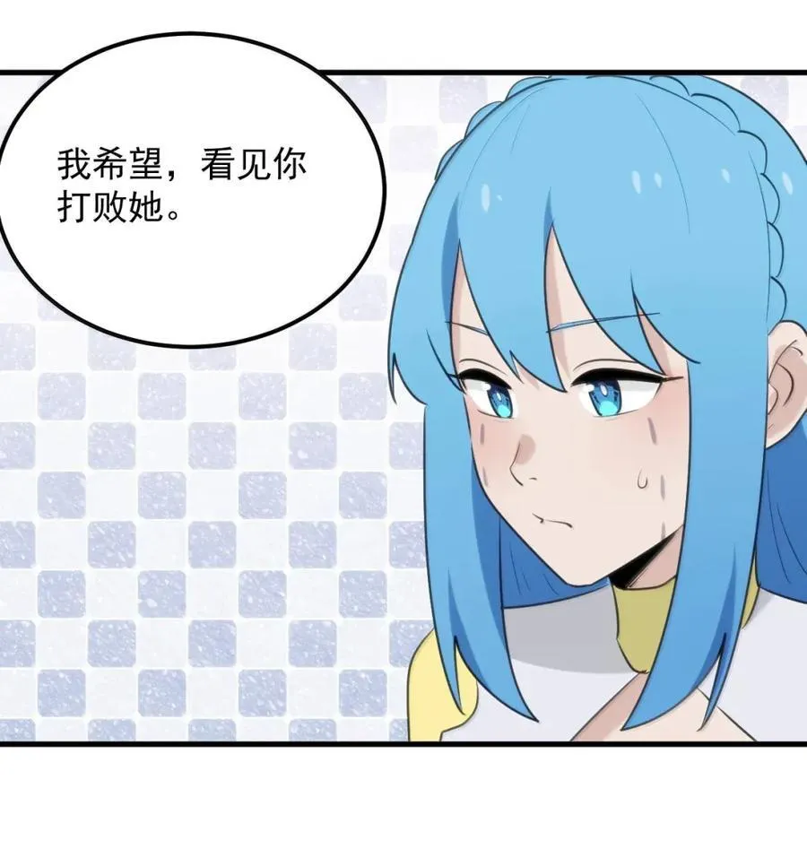 436 炽日妃大人 第33页