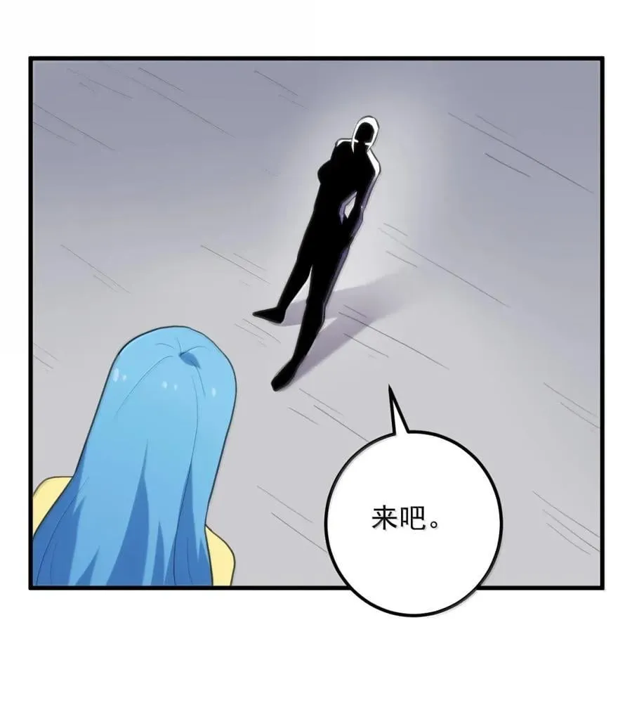 436 炽日妃大人 第42页