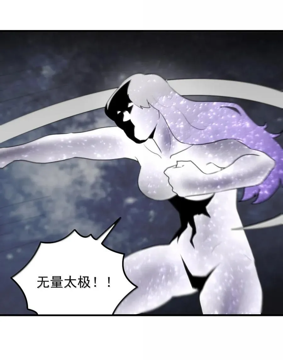 437 法则武技！！ 第8页
