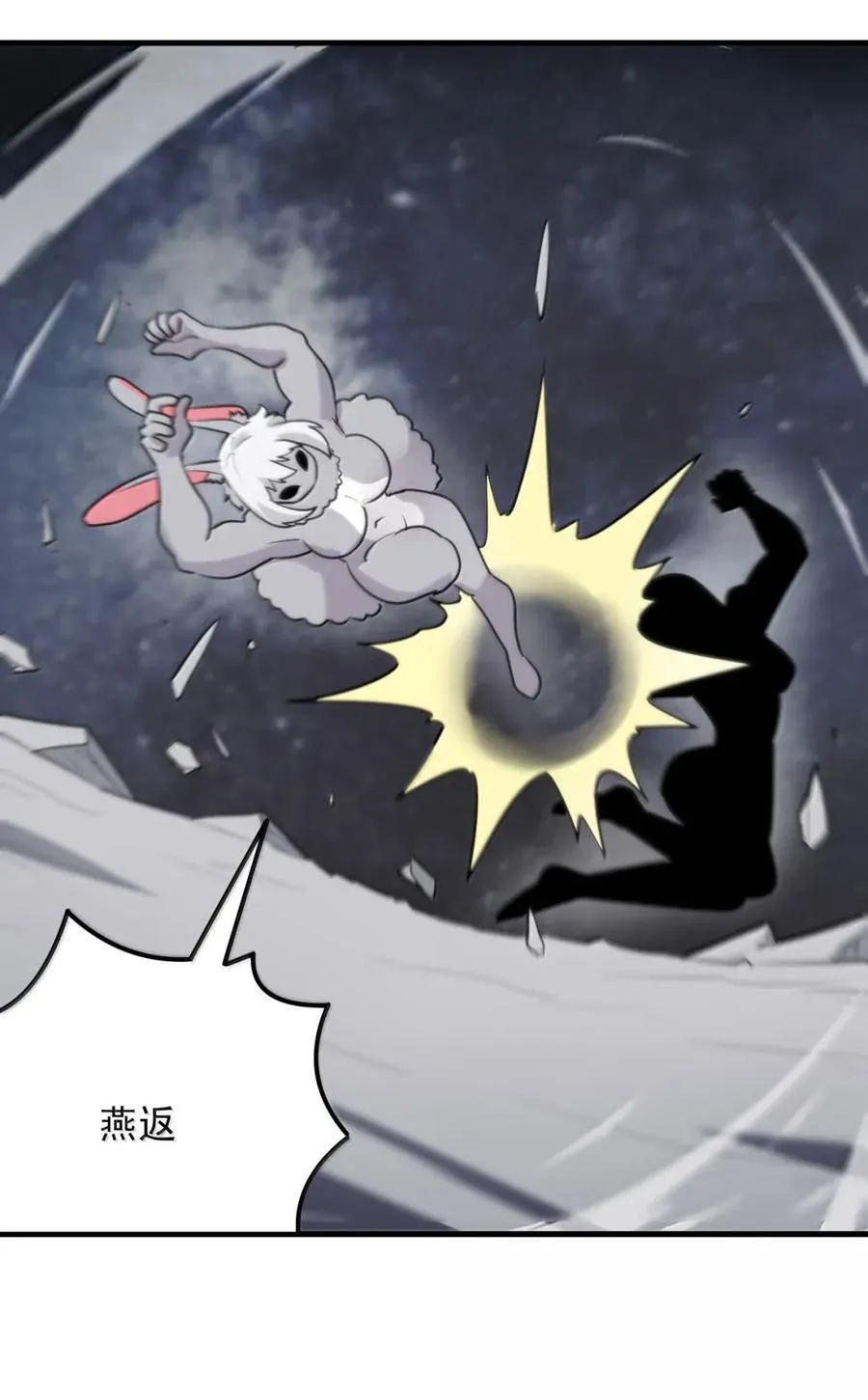 437 法则武技！！ 第26页