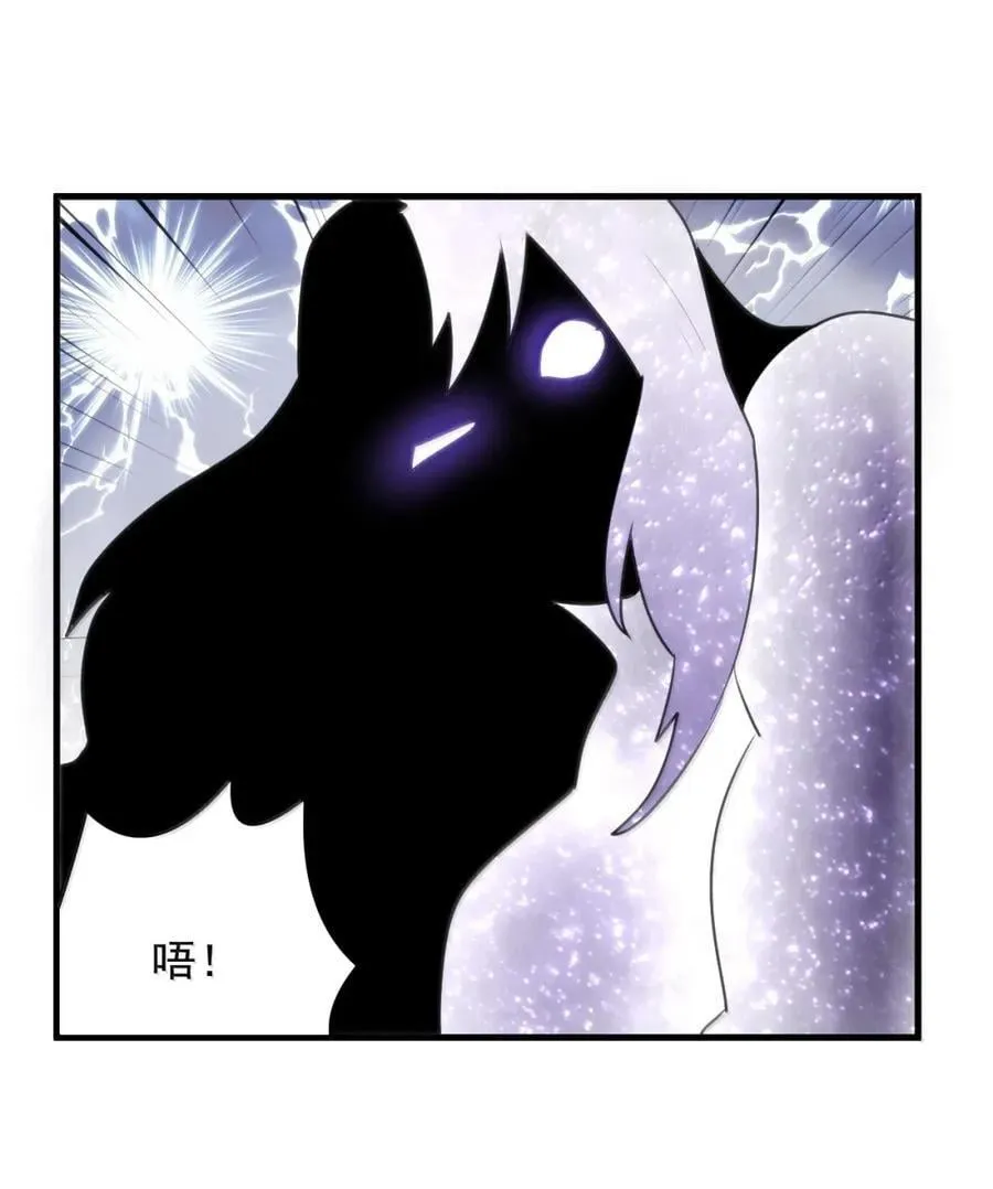 437 法则武技！！ 第27页