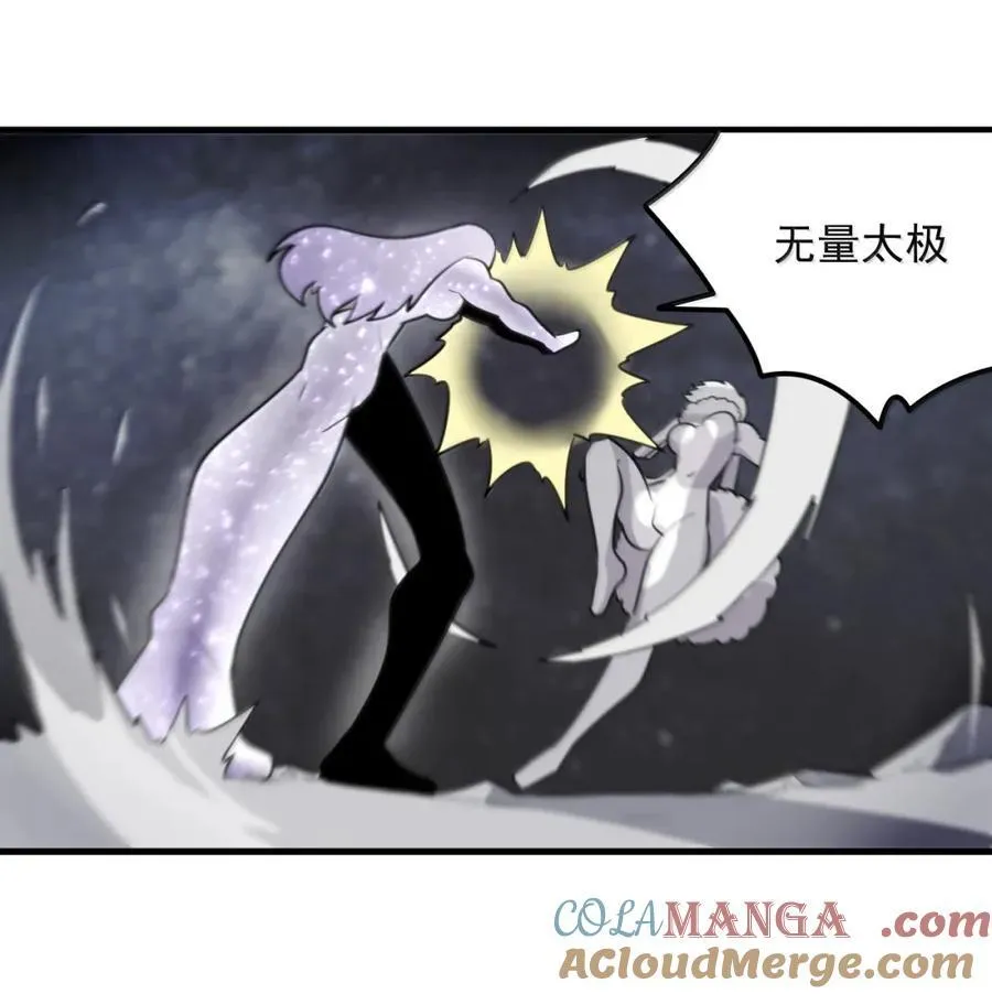 437 法则武技！！ 第28页