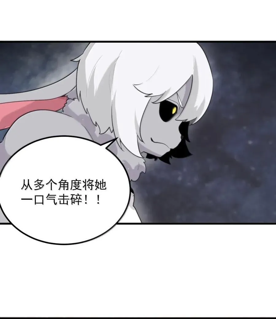 437 法则武技！！ 第33页