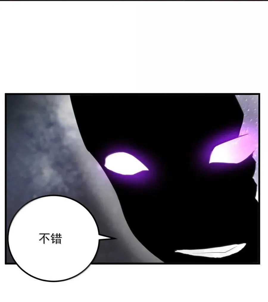 437 法则武技！！ 第35页