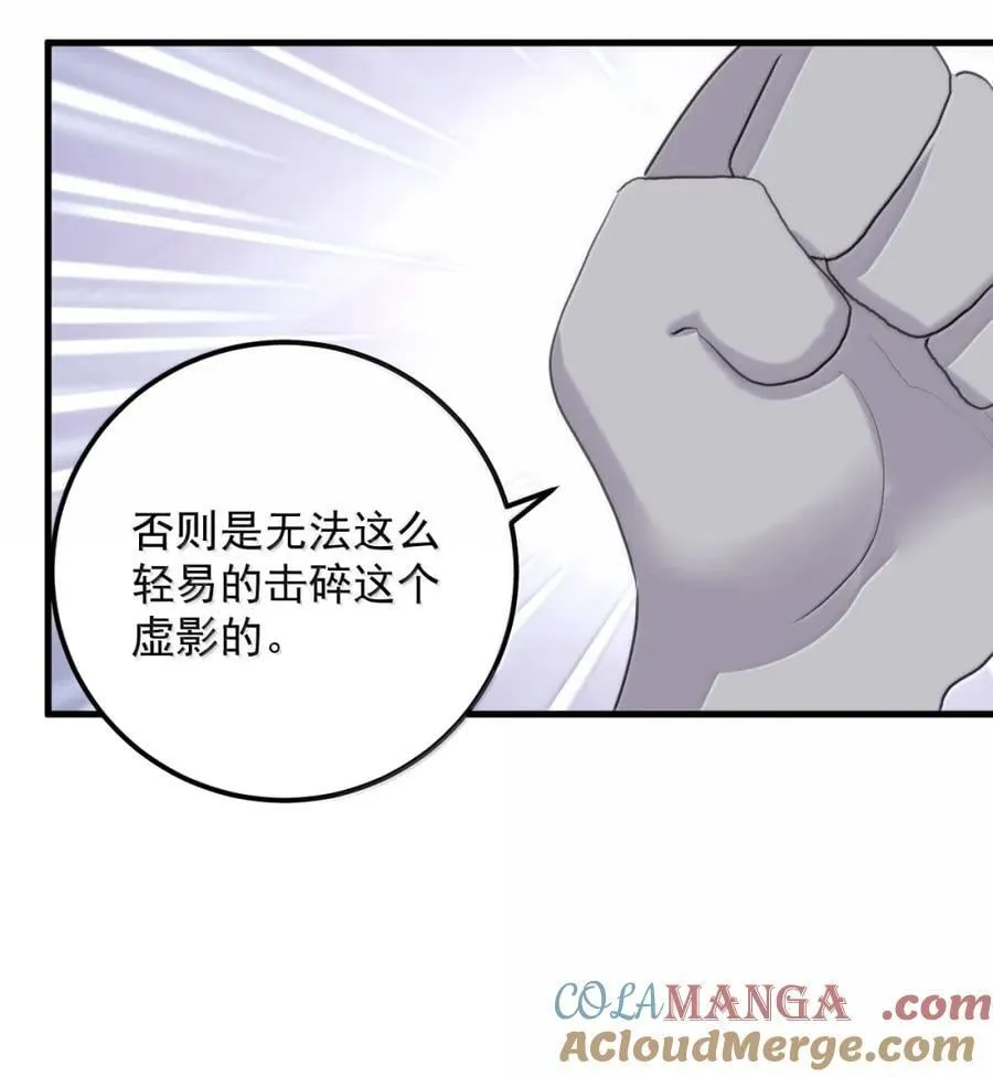 437 法则武技！！ 第40页
