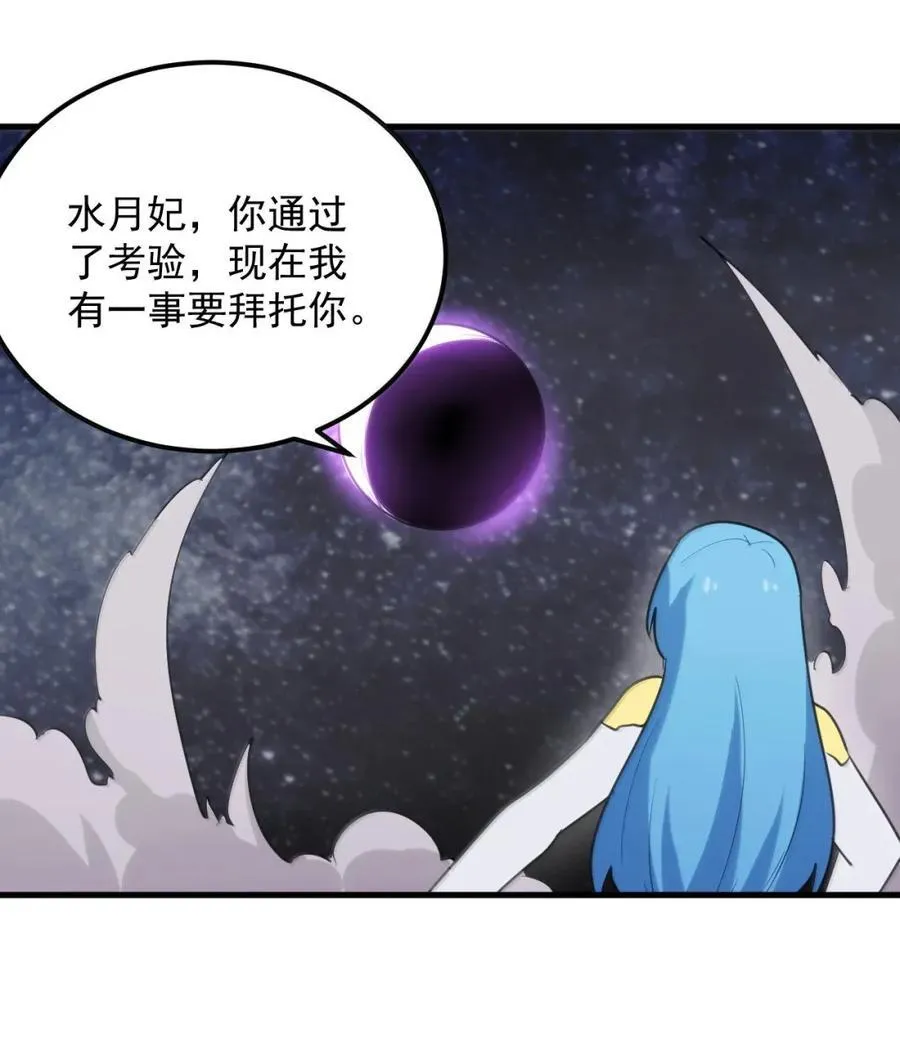 437 法则武技！！ 第42页