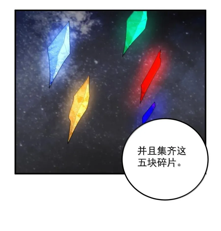 437 法则武技！！ 第45页