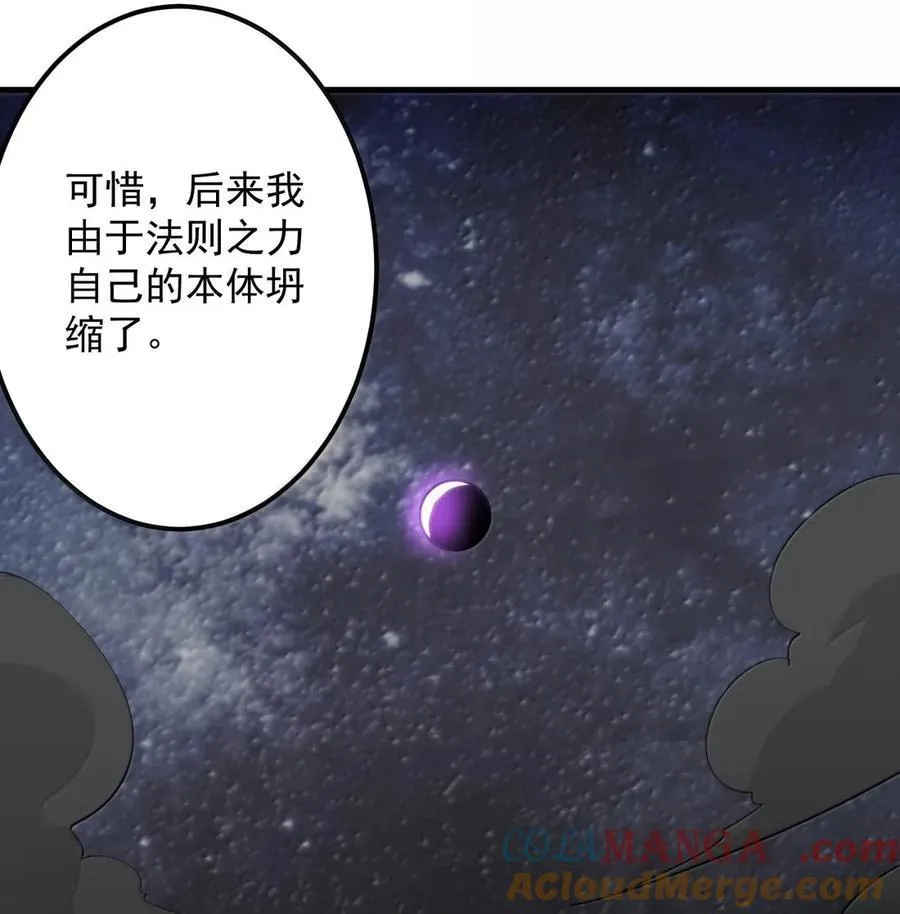 437 法则武技！！ 第46页