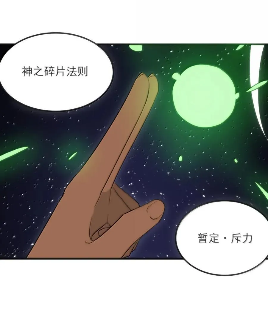 429 抵消了！ 第3页