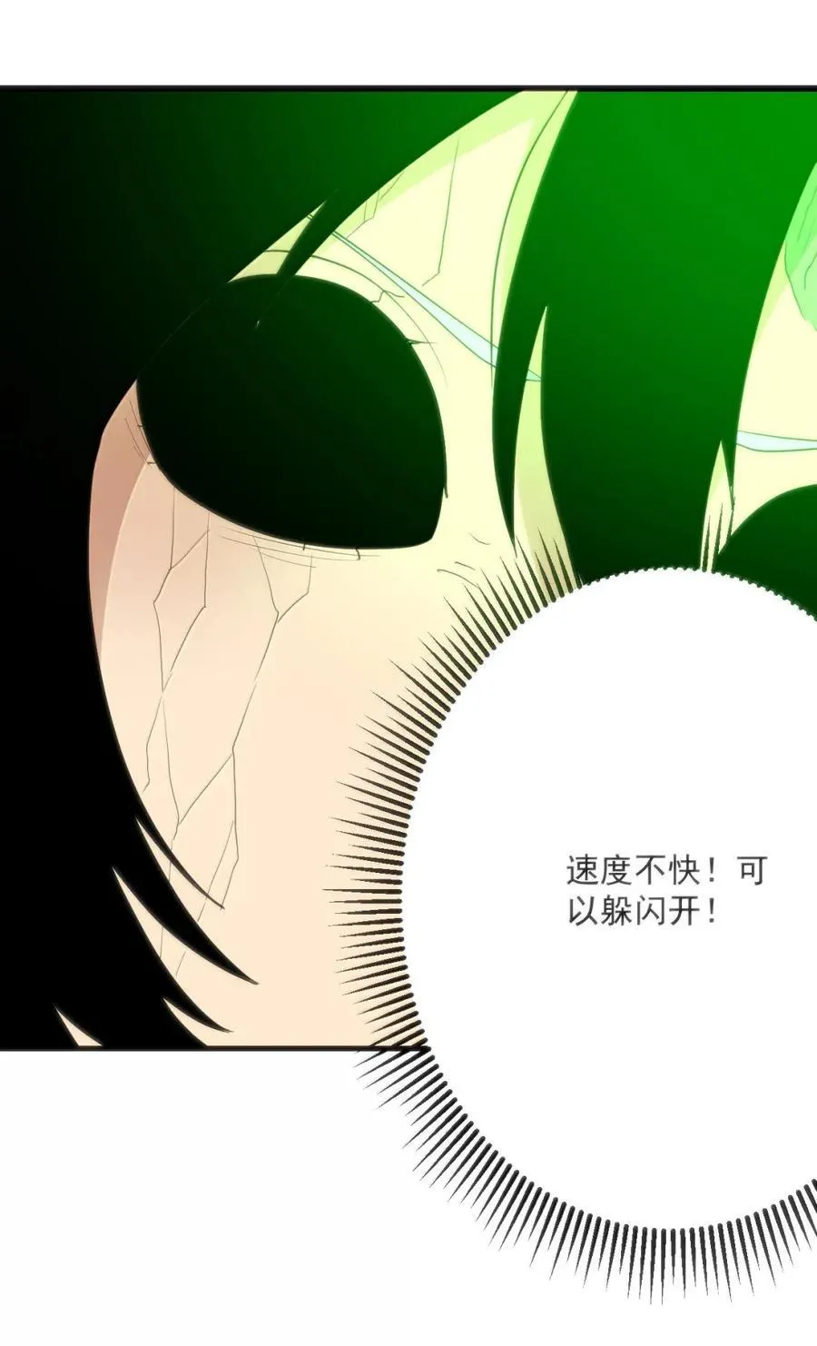 429 抵消了！ 第6页