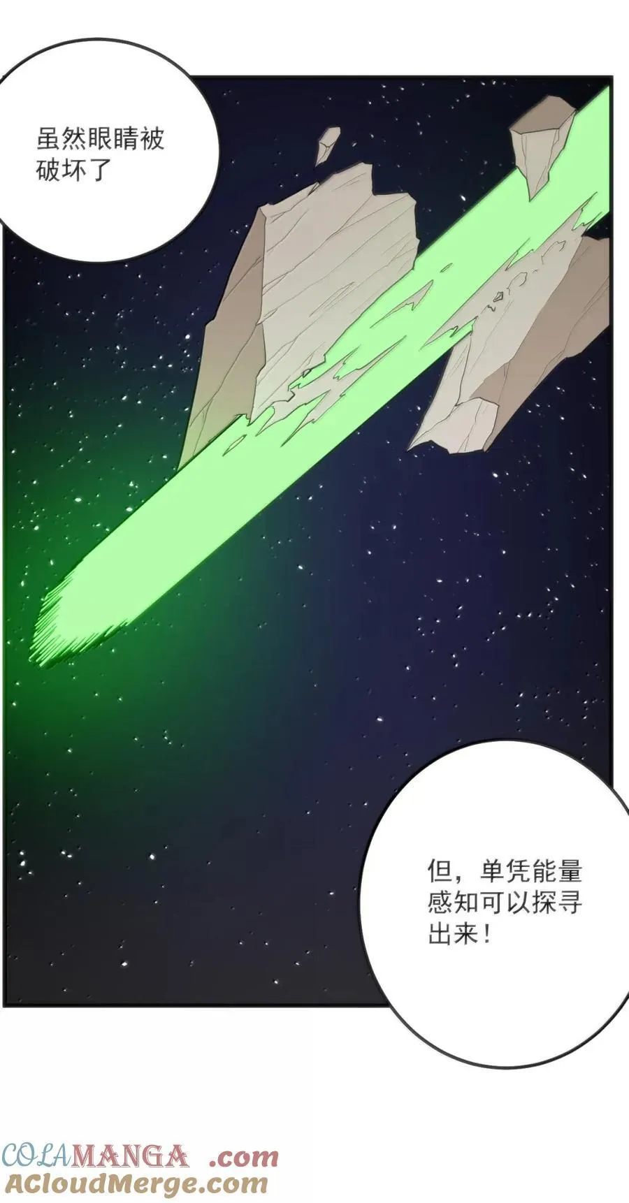 429 抵消了！ 第7页