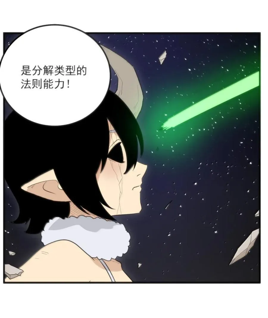 429 抵消了！ 第9页