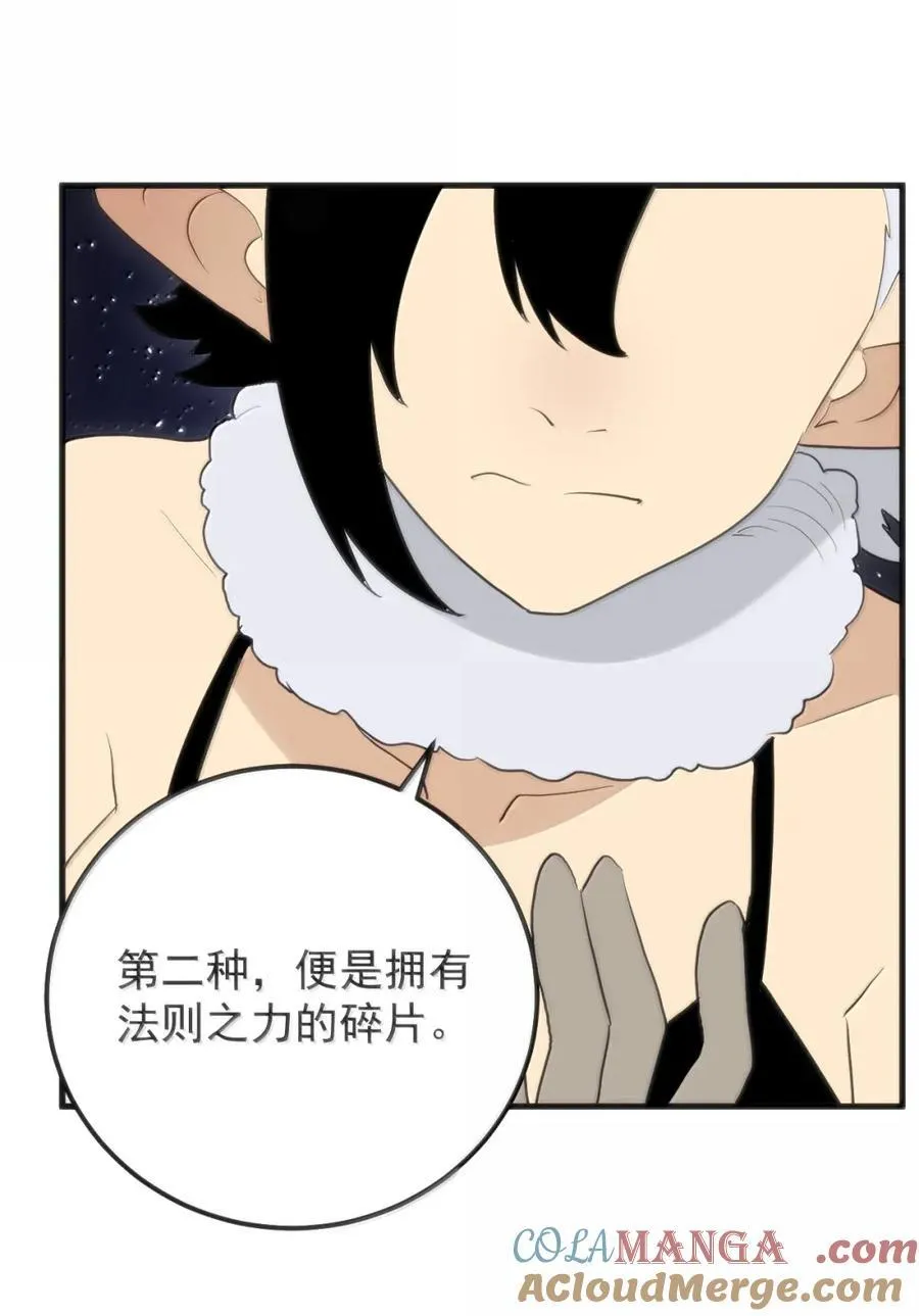 429 抵消了！ 第16页