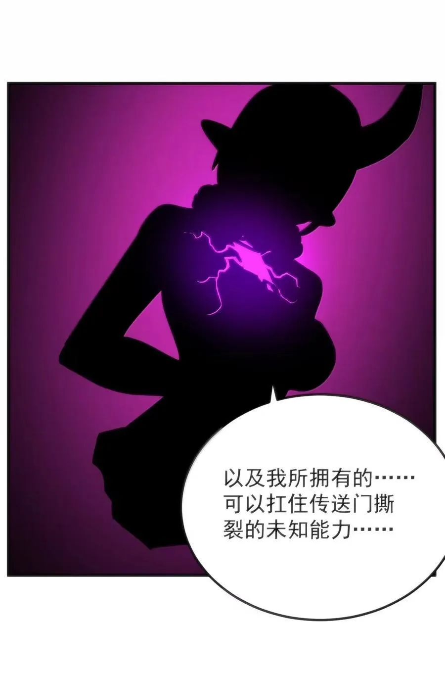 429 抵消了！ 第18页