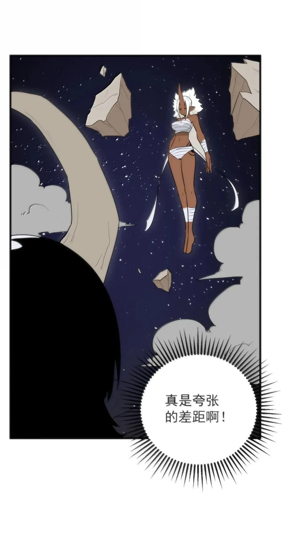 429 抵消了！ 第24页