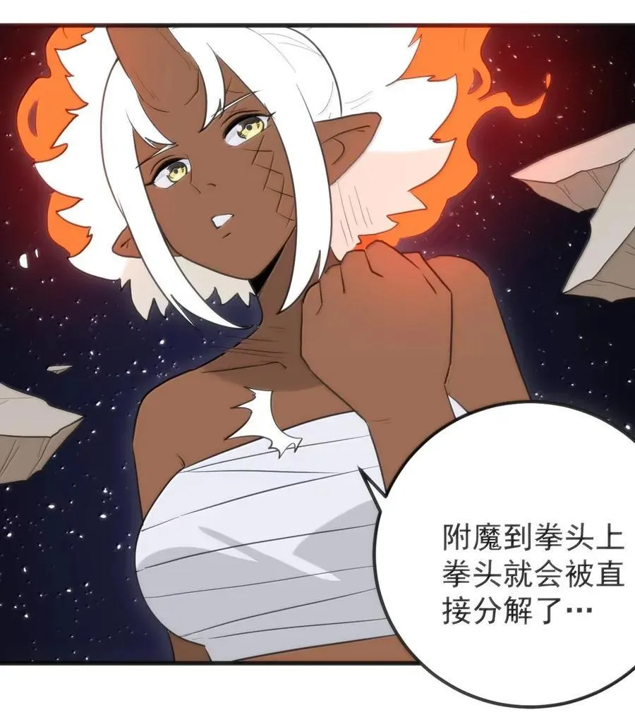 429 抵消了！ 第27页