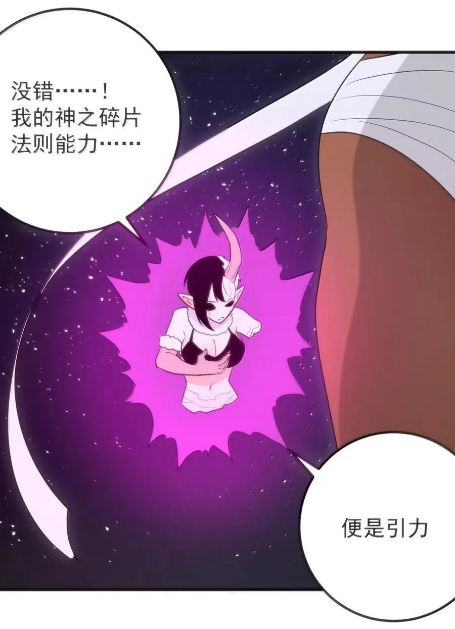 429 抵消了！ 第39页