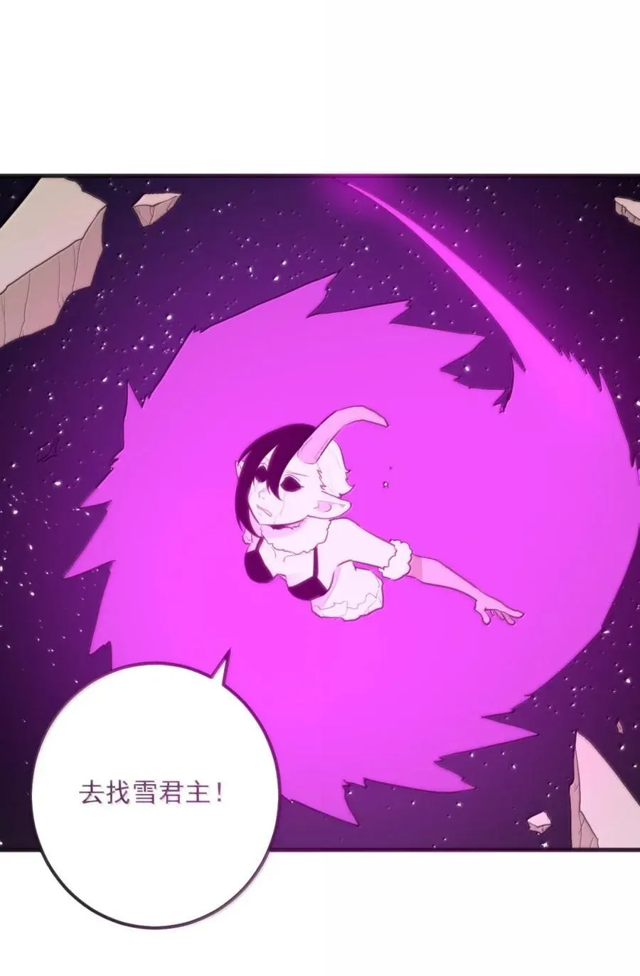 429 抵消了！ 第42页