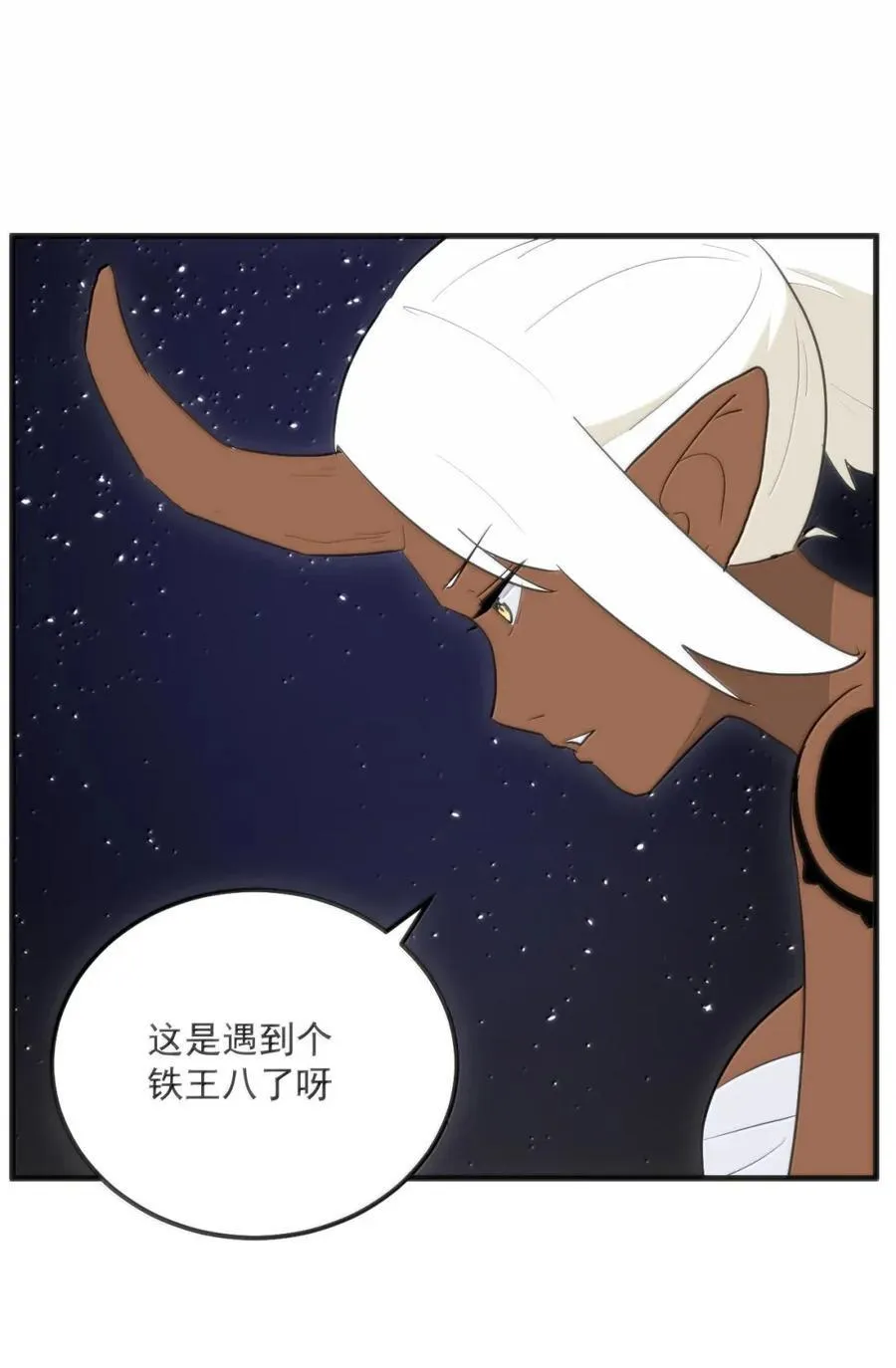 429 抵消了！ 第48页