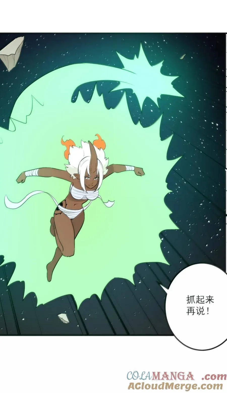 429 抵消了！ 第49页