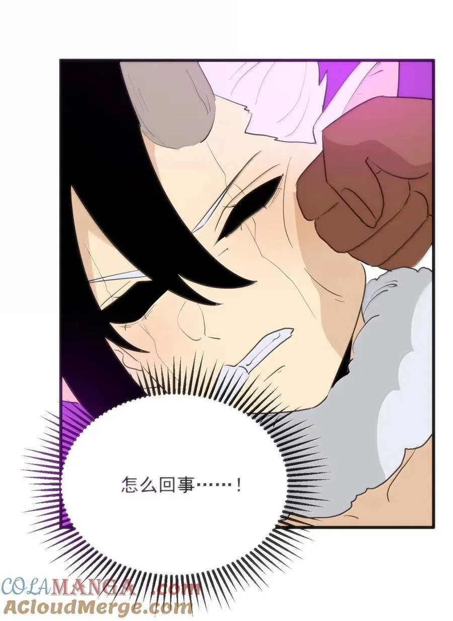 429 抵消了！ 第55页