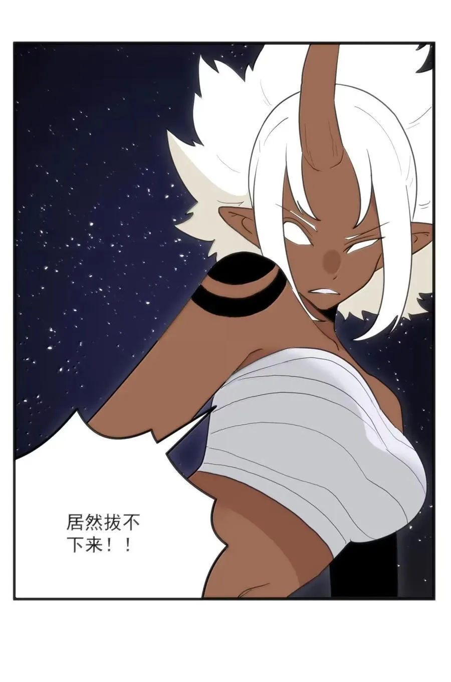 429 抵消了！ 第57页
