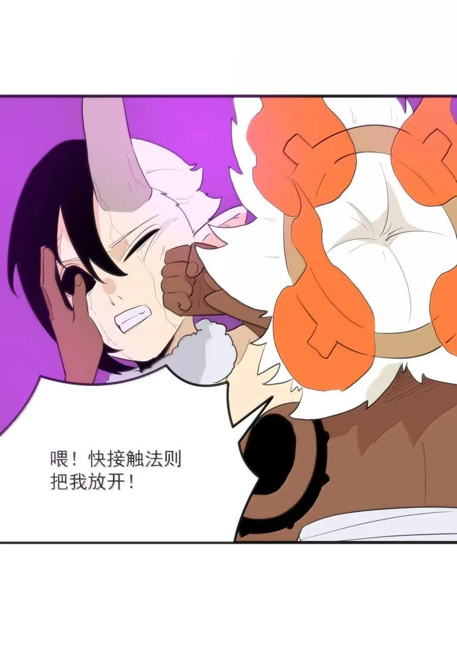429 抵消了！ 第60页