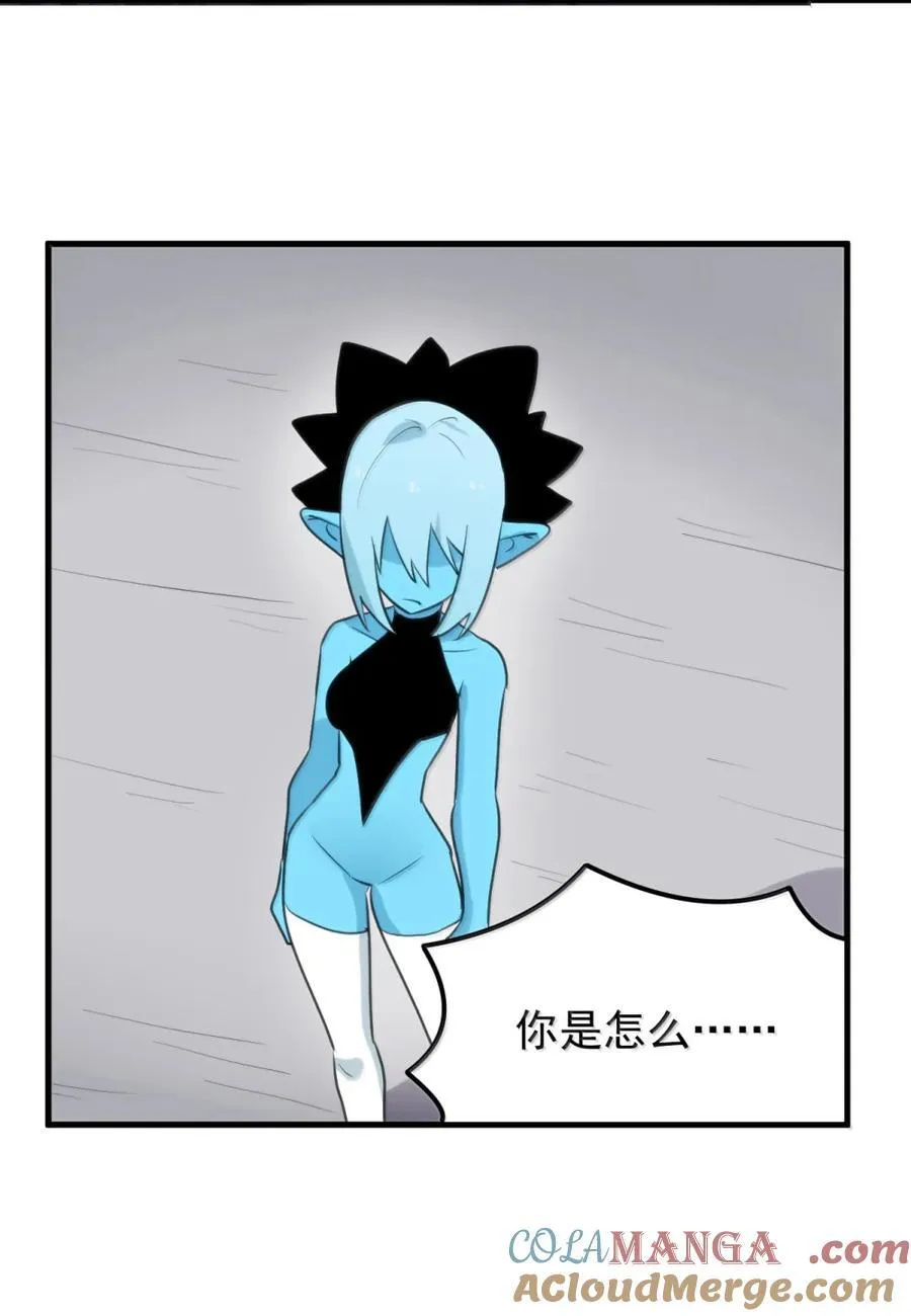 438 你怎么把这玩意吃了啊！ 第46页