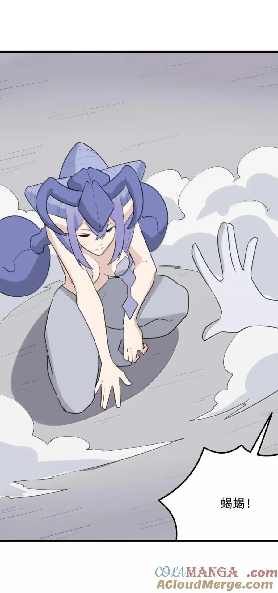 439 圣水恋人？！ 第25页