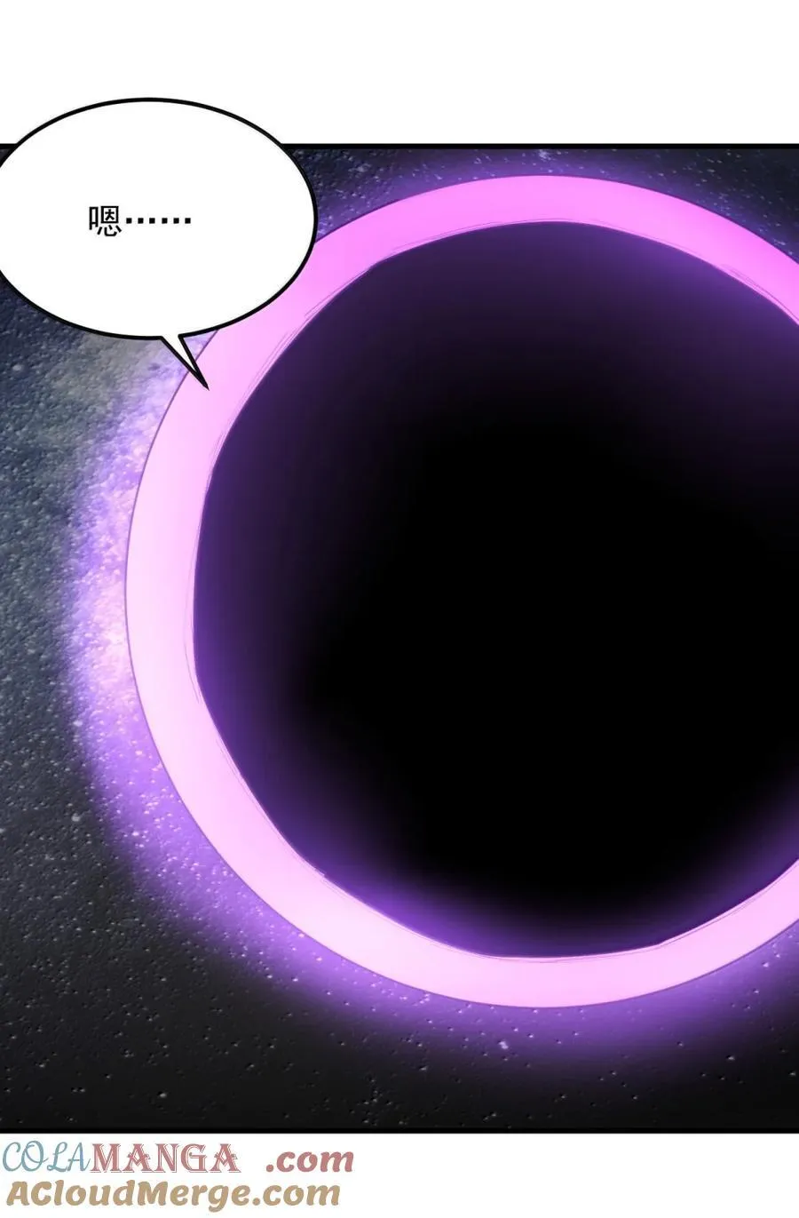 439 圣水恋人？！ 第28页