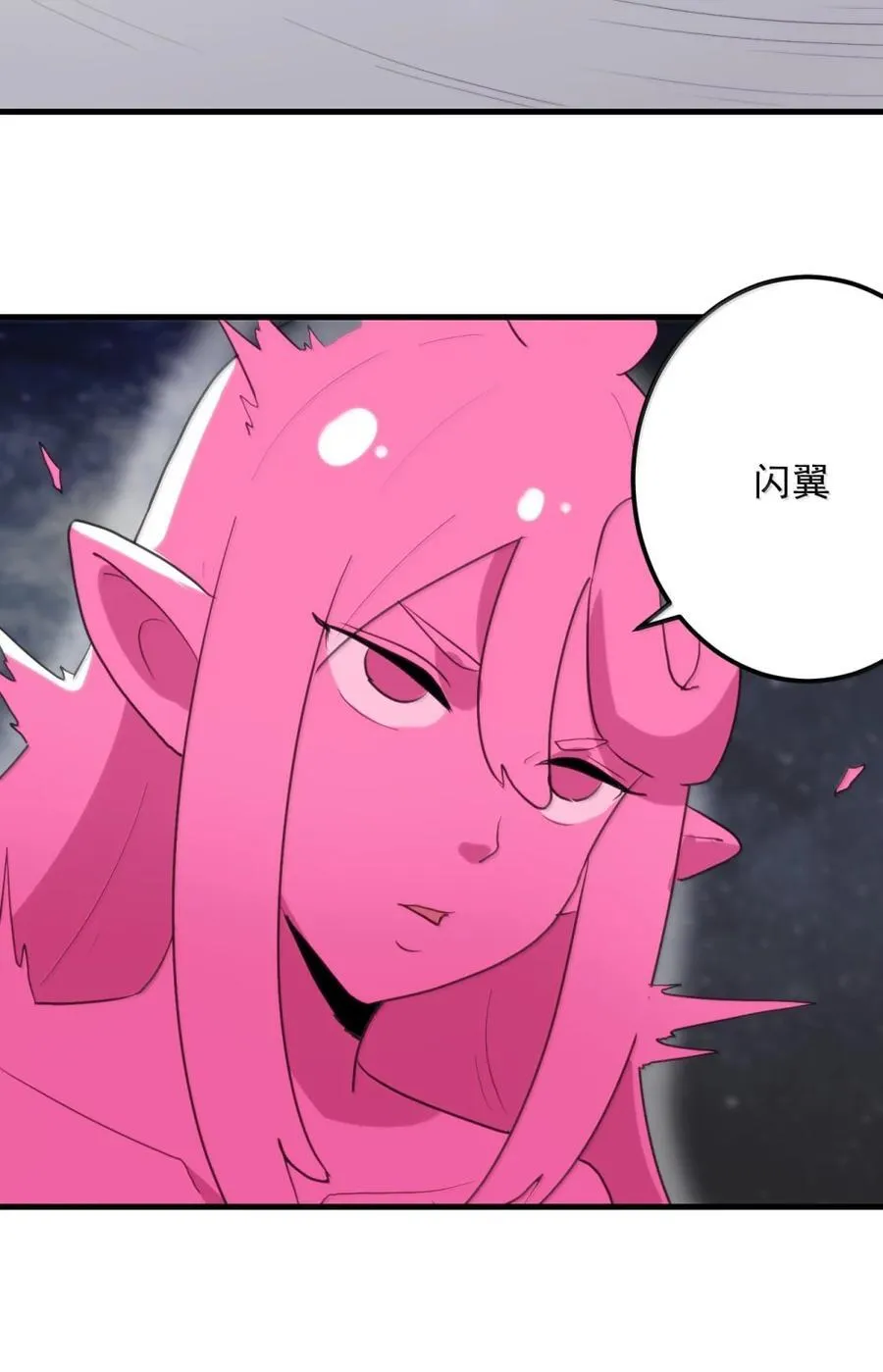 439 圣水恋人？！ 第33页