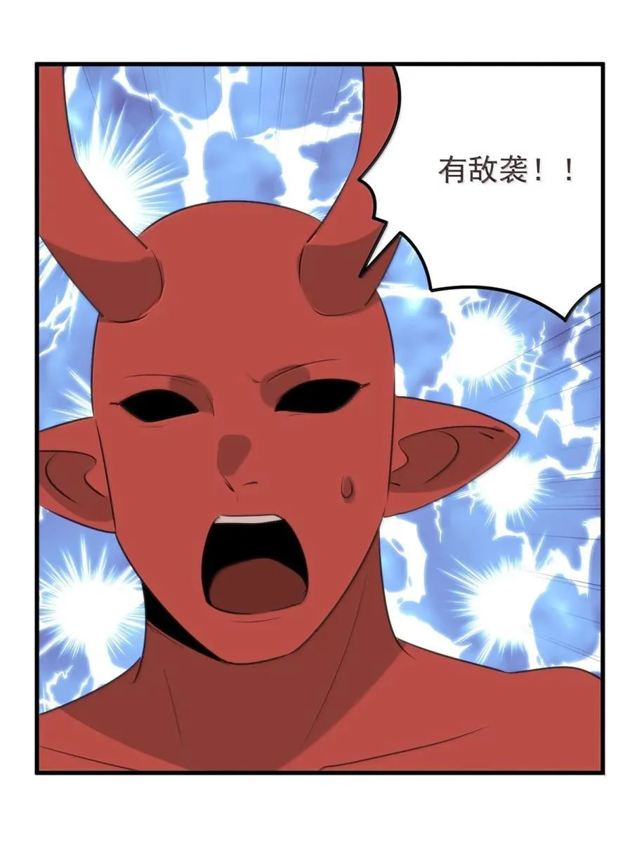 439 圣水恋人？！ 第44页